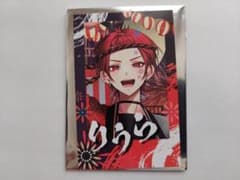 いれいす りうら チェキ風トレカのサムネイル