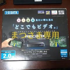I・O DATA HVL-AT2.0　NAS ハードディスク　ネットワークのサムネイル
