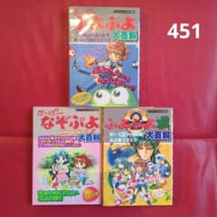 m83077684024_1.jpg?1735195794