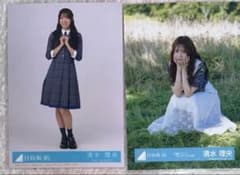 日向坂46清水理央 生写真 バラ売り⭕️ - メルカリ