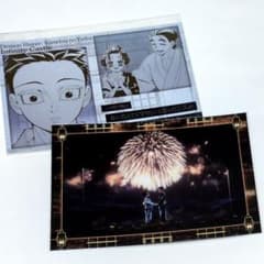 恋雪 狛治 猗窩座 DINING 鬼滅の刃 ufotable お楽しみくじ 半券 - メルカリ