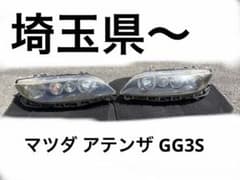 マツダ アテンザ GG3S用 ヘッドライト 左右セット - メルカリ
