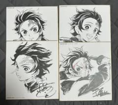 井*織様 鬼滅の刃 コラボダイニング 複製ミニ色紙 竈門炭治郎 4枚セットのサムネイル