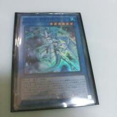 遊戯王   ブリューナクの影霊衣のサムネイル