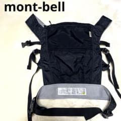 mont-bell 포켓터블 베이비 캐리어 블랙 컴팩트