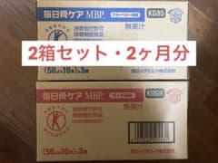 雪印メグミルク 毎日骨ケア 2箱セット／60本 2ヶ月分★ライチ ブルーベリー味のサムネイル