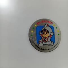 r*5様 Dr.スランプ アラレちゃん メタルコイン 昭和レトロのサムネイル