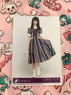 ぽんさん専用乃木坂46 生写真 ジコチューで行こう 齋藤飛鳥のサムネイル