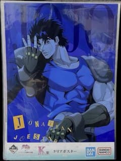 이치 반 쿠지 조조의 기묘한 모험 K상 클리어 포스터 조나단 조스터
