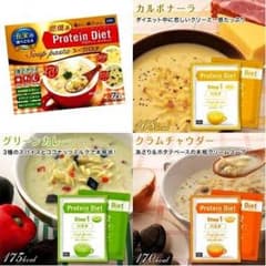 値下げ可 dhc スープパスタ ダイエット 食品のサムネイル