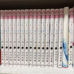 ハニーレモンソーダ1巻～17巻 ブックカバー付 - メルカリ