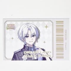 にしき くん すにすて STPR POP UP チケット風 カードのサムネイル