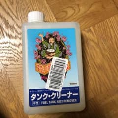 花咲かG タンククリーナーのサムネイル