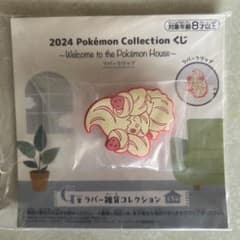 2024 Pokémon Collection ラバークリップ　マホイップのサムネイル