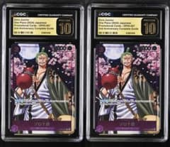 CGC10 PRISTINE】ゾロ十郎 連番2枚セット - メルカリ