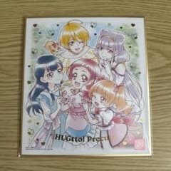 プリキュア 色紙ART-20周年special2  HUGっと！プリキュアのサムネイル