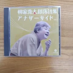tatsuki-bsm様 リクエスト 2点 まとめ商品のサムネイル