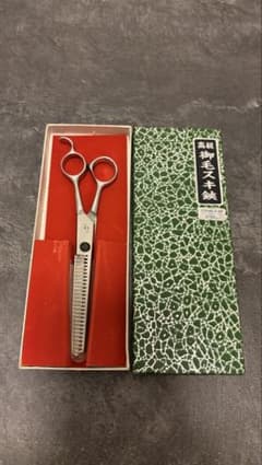 高級 御毛スキ鋏 セニングシザー ステンレス製のサムネイル