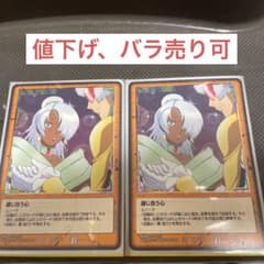 【値下げ、バラ売り可】ガンダムウォー 通じ合う心 茶×2枚セットのサムネイル