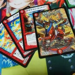 革命龍 ドラッケン オマケ付きのサムネイル