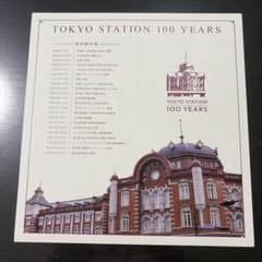 東京駅開業100周年記念 Suica 台紙のみ - メルカリ