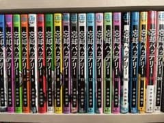 忘却バッテリー 1~20巻 既刊セット 忘却バッテリー コミック 新品 1-22巻セット (集英社) | みかわ絵子