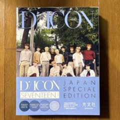 D'ICON SEVENTEEN JAPAN SPECIAL EDITION - メルカリ