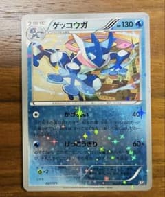 ゲッコウガ XY 027/171 さいとうなおき ミラー ポケモンカード ゲッコウガ XY 027/171 ミラー - メルカリ