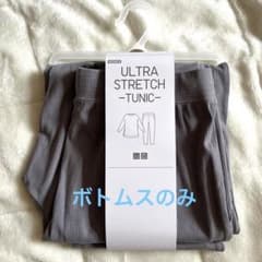 UNIQLOユニクロ❣️ウルトラストレッチチュニックセット❣️ズボンのみのサムネイル