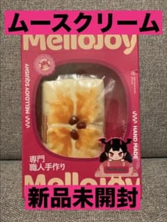 ネ*ネ様 Mellojoy 新品未開封★焼き餅 Mellojoy こんがり焼き餅 もちもちもち - メルカリ