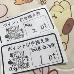 こ様専用のサムネイル