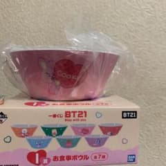 bt21 一番くじ cooky お食事ボウルのサムネイル