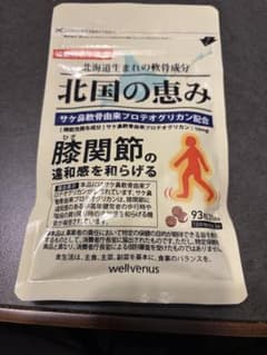 北国の恵み 93粒のサムネイル