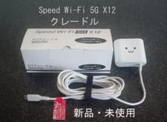 Speed Wi-Fi 5G X12 専用クレードル+ACアダプター - メルカリ