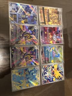 ポケモンカード AR 8枚セットのサムネイル