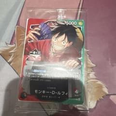 お*肉様 ワンピースカードゲーム 一番くじ プロモ 赤緑ルフィ OP13-001