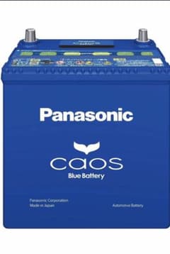 パナソニック カオス ブルーバッテリー  N-M65/A3のサムネイル