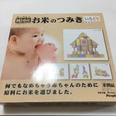 お米のつみきのサムネイル