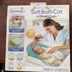 ソフトバスコット ベビー入浴補助具のサムネイル