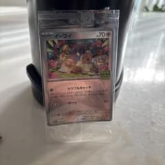 イーブイ P ポケカバトルをはじめよう！キャンペーン ミラー 196/SV-P