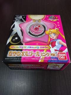 セーラームーン 星空のオルゴール ピンク プレミアムバンダイのサムネイル