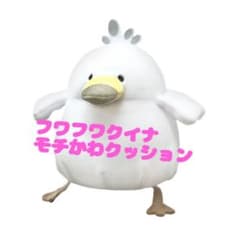 フワフワクイナ もちカワクッション モンスターハンター ぬいぐるみ Amazon.co.jp: モンスターハンター フワフワクイナ もちカワ