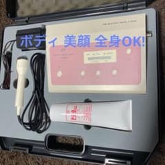 お買得【送料無料】 超音波美顔器ボディSONIC P.R.O TY-3000 お買得【送料無料】 超音波美顔器ボディSONIC P.R.O TY-3000 | Mercari