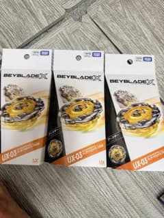 BEYBLADE X UX-03 ウィザードロッド 3個セットのサムネイル