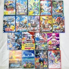 劇場版 ポケモン セル版DVD 18本セット - メルカリ