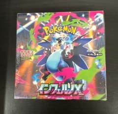 インフェルノX　1BOX　シュリンク付きのサムネイル