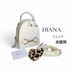 未使用 DIANA ダイアナ ミニリュック ショルダー 白 ゴールド 金具 