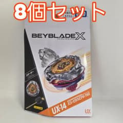 8個セット ベイブレードX UX-14 スターター スコーピオスピア0-70Z