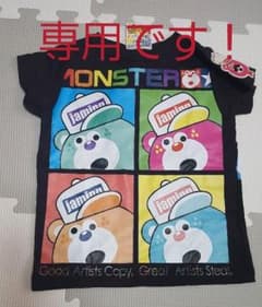 Nachico1126様専用☆JAM Tシャツ90 (チャコール)のサムネイル
