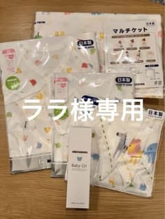 ミキハウス　⭐︎未使用⭐︎ 新生児肌着　おくるみセットのサムネイル